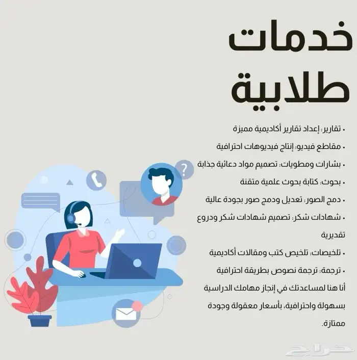 خدمات الكترونية 0