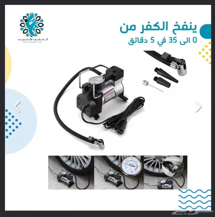 ماطور هواء ابو جبل بستم صغير 1