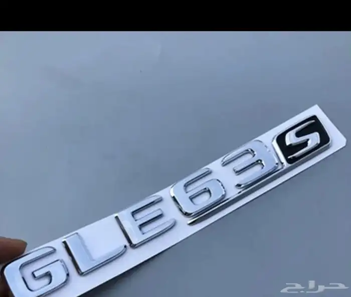 شعارات مرسيدس و بي ام و اودي 2