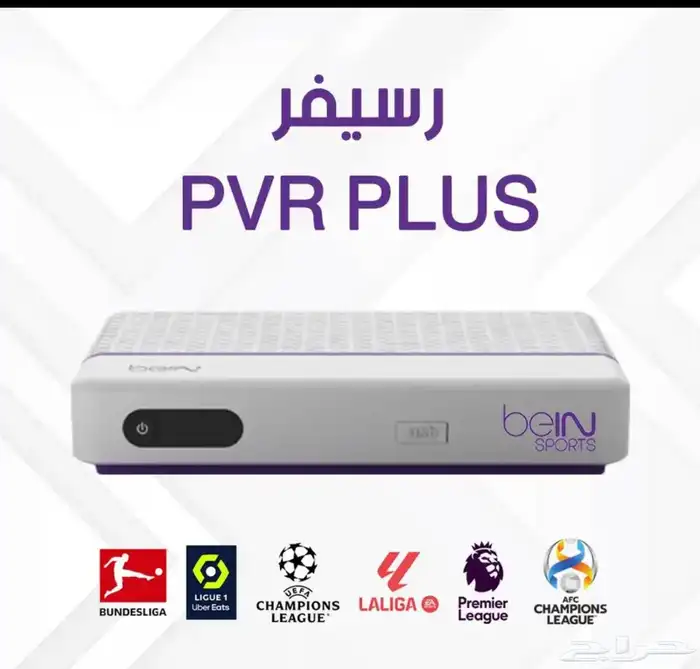 بي ان سبورت 0