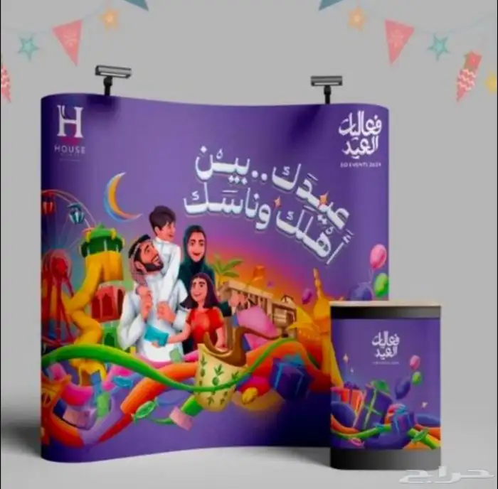بوب اب ومكعبات 4