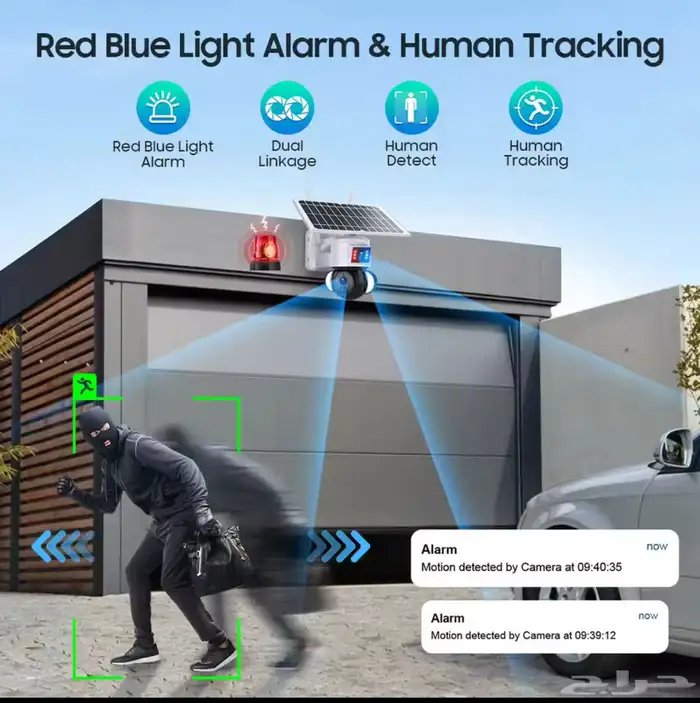 كامر بطاقه الشمسيه 4g 16