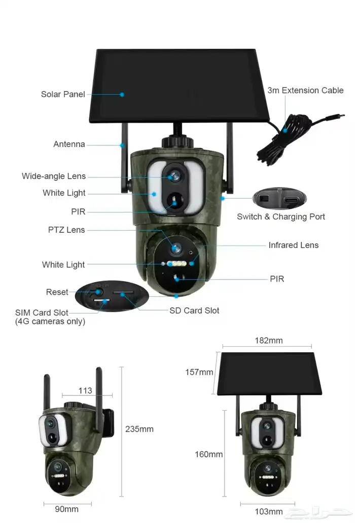 كمراء 4G بطاقه الشمسيه 8