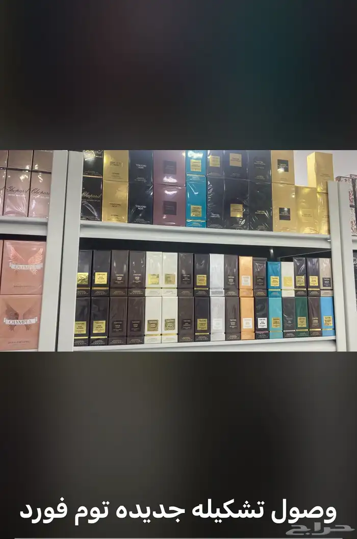 نوفر جميع انواع العطور باسعار الجمله زورونا تجدون مايسركم 31