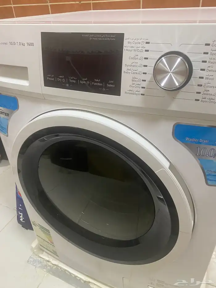 مهندس غسالات أوتوماتيك 2