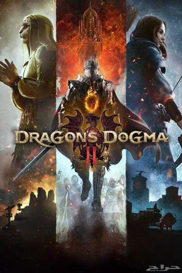 دراجون دوجما-DRAGON DOGMA 2 0