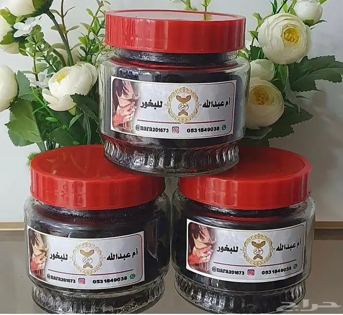 بخور دوسري فاخر من الاخر دهن عود ملكي 6