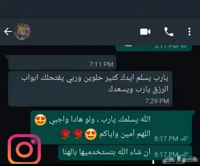 عروض رمضان على ابتسامة هوليود المتحركه يوجد اقساط 8