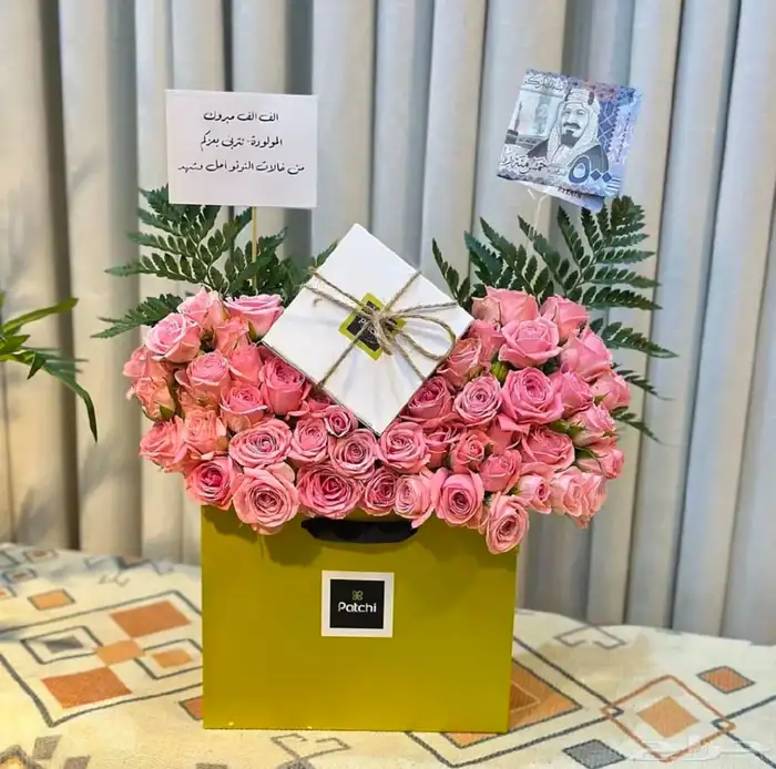 تنسيق باقات ورد وهدايا توصيل فوري داخل جدة 3