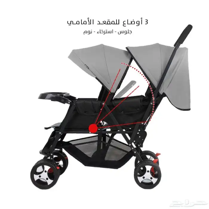 عربية اطفال توأم مزدوج 2