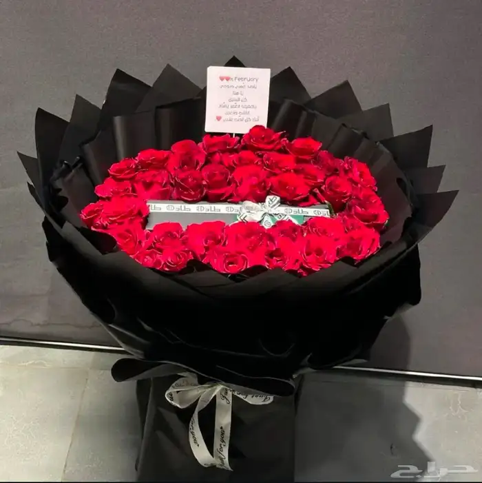 تنسيق باقات ورد وهدايا توصيل فوري داخل جدة 5