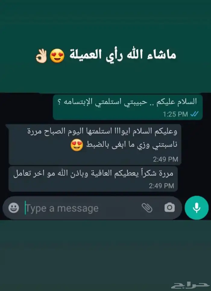 عروض رمضان على ابتسامة هوليود المتحركه يوجد اقساط 4
