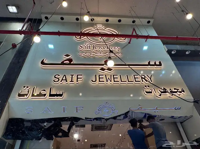 خطاط لوحة محل تجاري لوحة فود ترك طباعة بنر استيكر اكواب 8