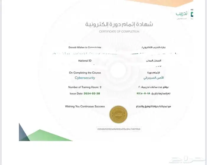 إنجاز دورات بافضل الأسعار 3