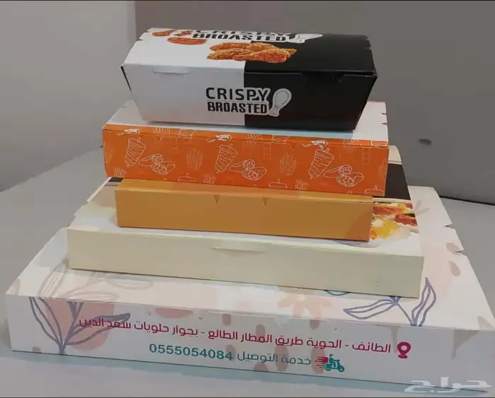 طباعة وتصميم جميع مستلزمات المطاعم والمقاهي 26