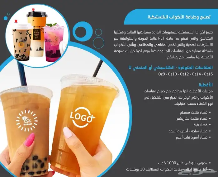 طباعة وتصميم جميع مستلزمات المطاعم والمقاهي 2