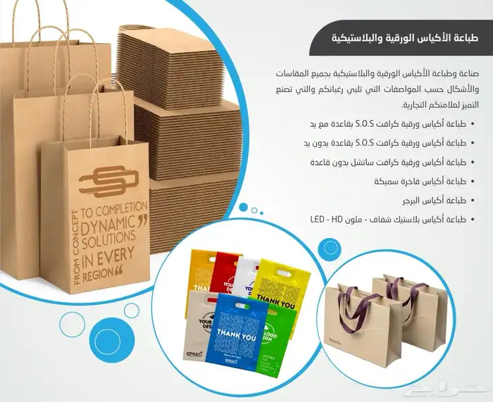 طباعة وتصميم جميع مستلزمات المطاعم والمقاهي 3
