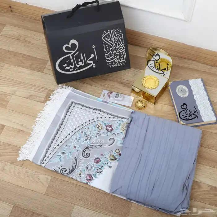 طقم صلاه نفس الصوره والاسم على حسب الطلب والبوكس 3