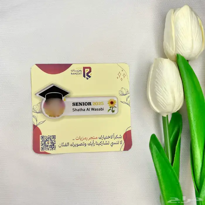بروشات تخرج 4