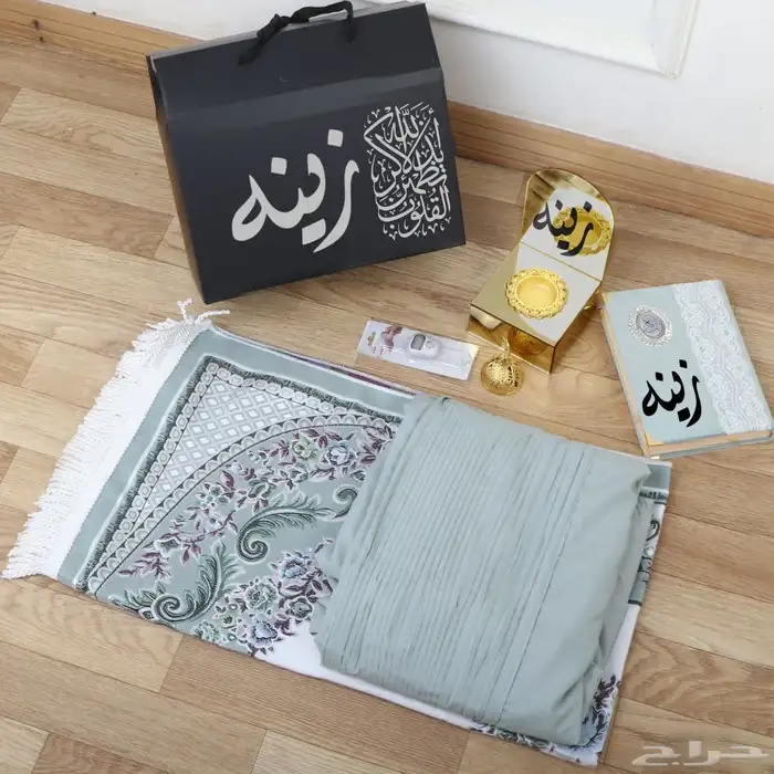 طقم صلاه نفس الصوره والاسم على حسب الطلب والبوكس 2