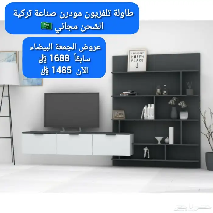 طاولات تلفاز 14