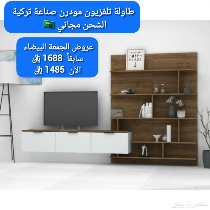 طاولات تلفاز 13