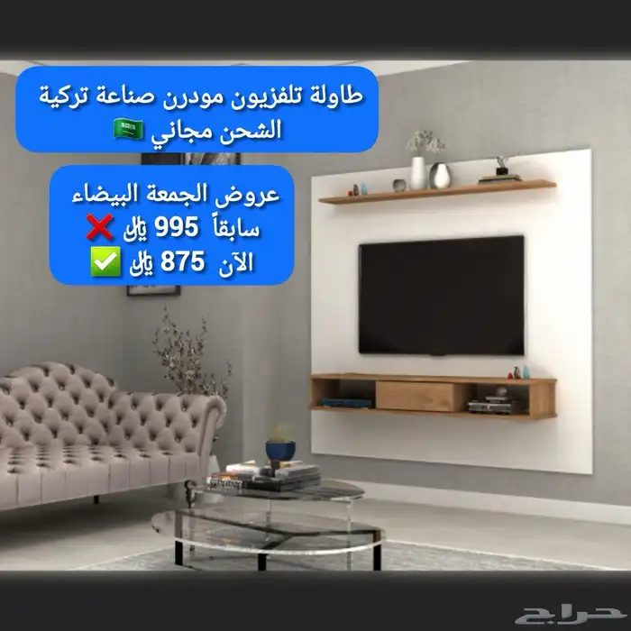 طاولات تلفاز 11
