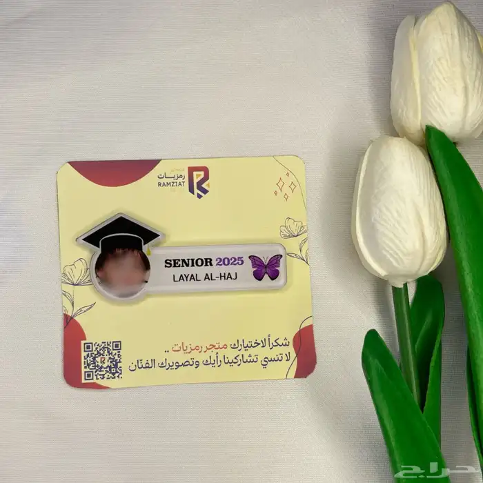 بروشات تخرج 3