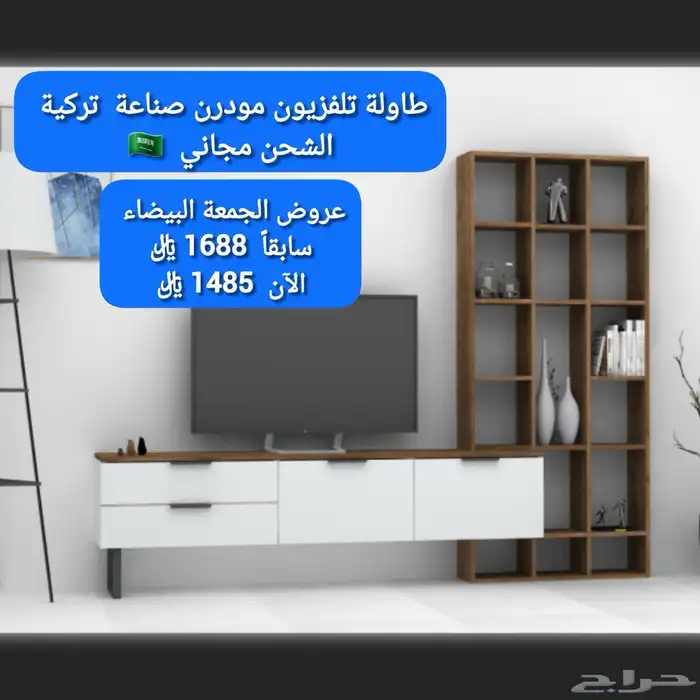 طاولات تلفاز 12