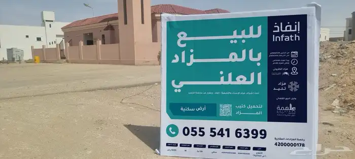 خطاط لوحة محل تجاري لوحة فود ترك طباعة بنر استيكر اكواب 12
