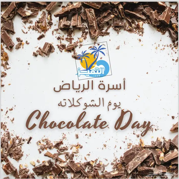 تصميم لوقو واشياء اخرى 74
