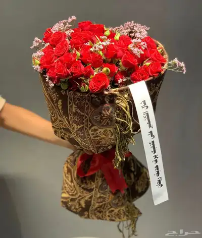 محل ورد هدايا الرياض 18