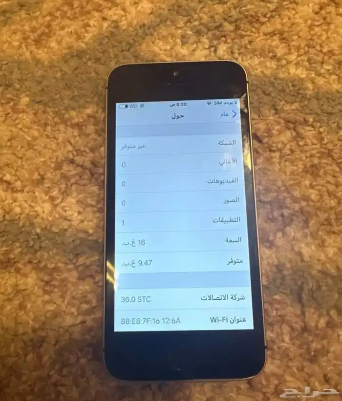للبيع مجموعة جوالات 15 جوال فيها شغال وفيها خربان 15