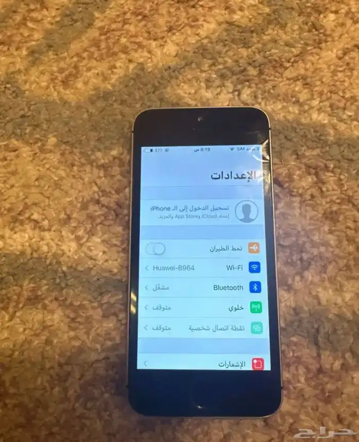 للبيع مجموعة جوالات 15 جوال فيها شغال وفيها خربان 14