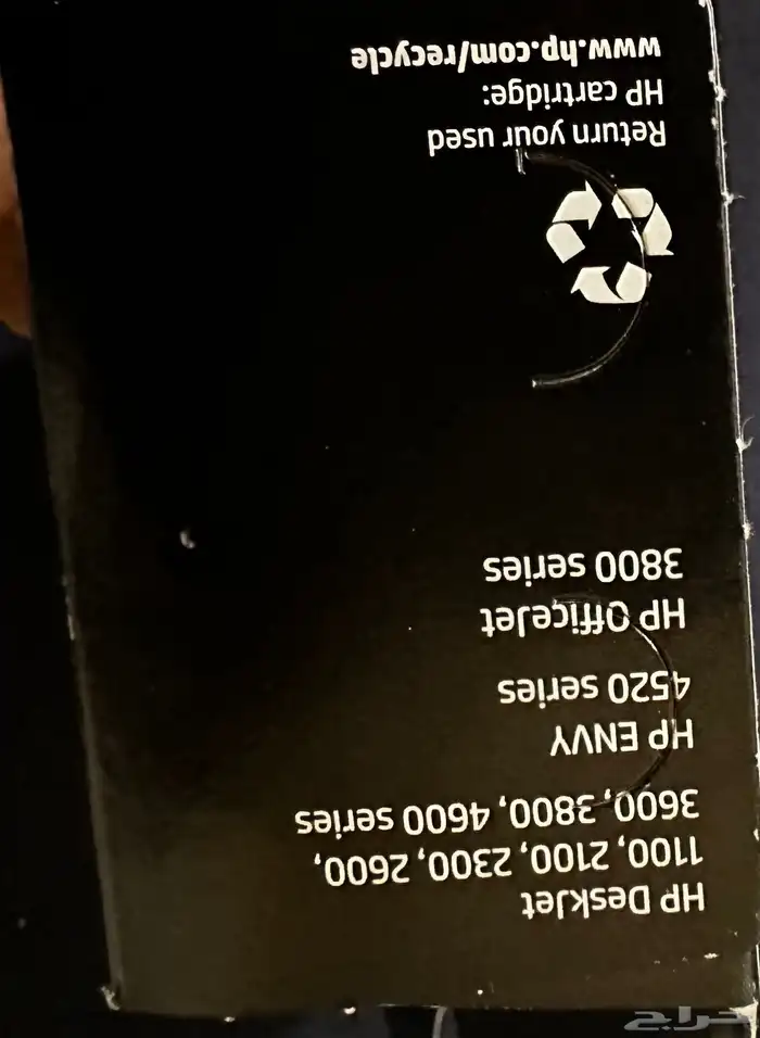 حبر طابعة hp 2