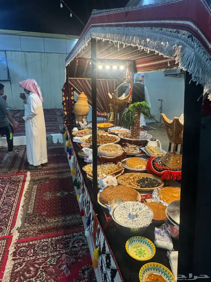 زواجك قريب تعال 2