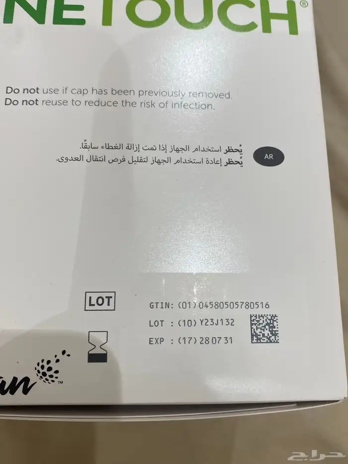 شرايح ون تاتش فيريو 2