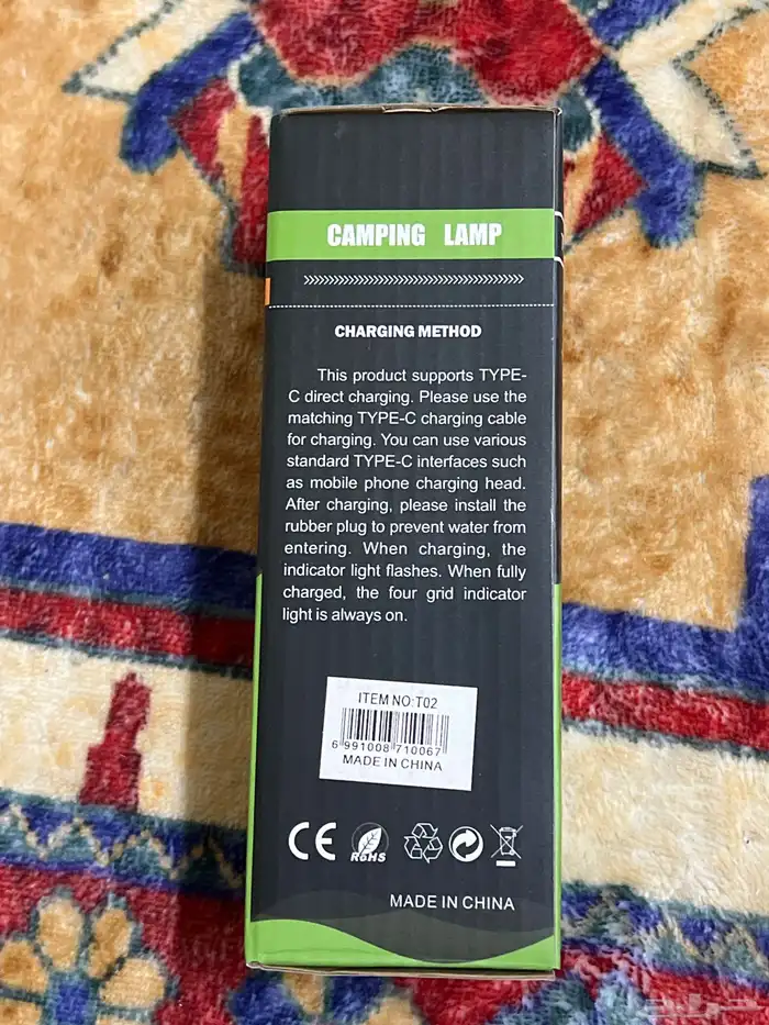 لمبات 0