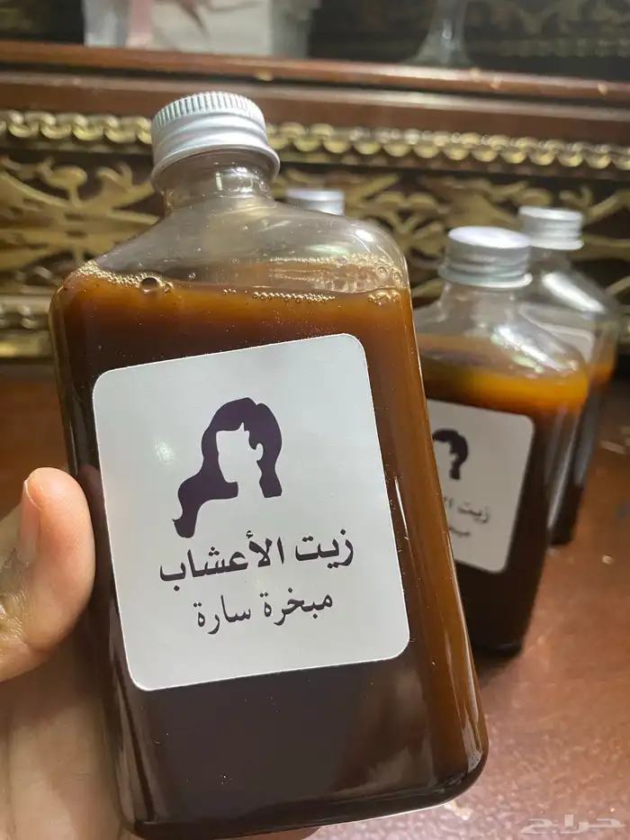 الزيوت السبعه مع 15 عشبه مفيده ومحفزه ومطحون نواة التمر 0