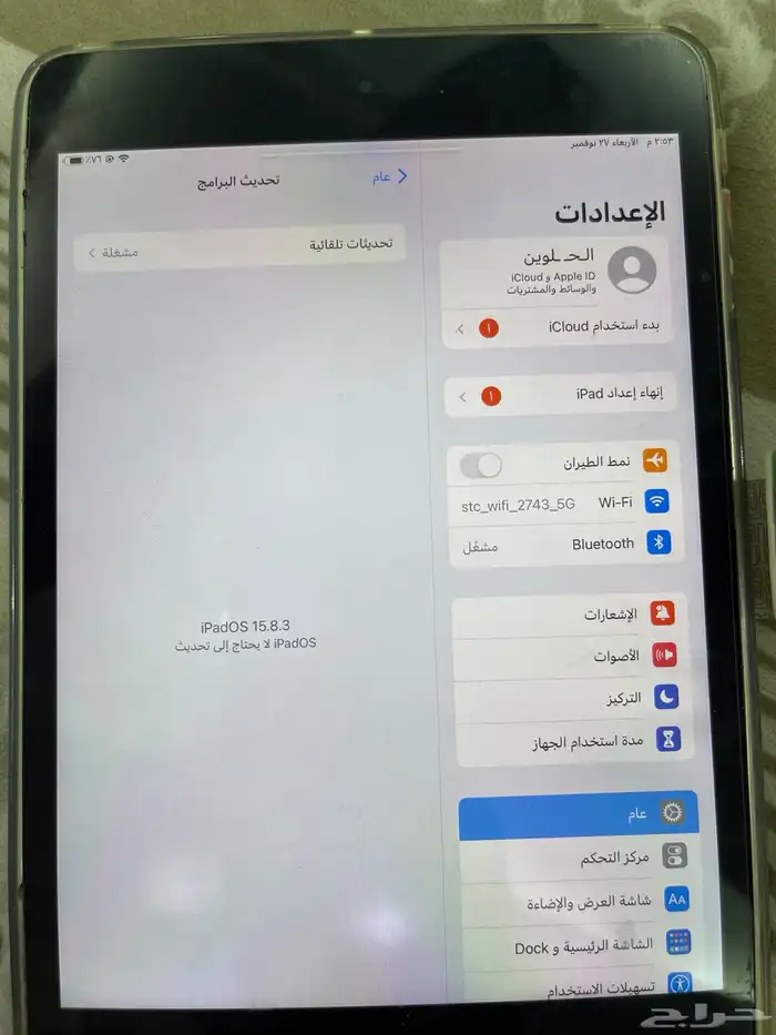 ايباد مني 4 1
