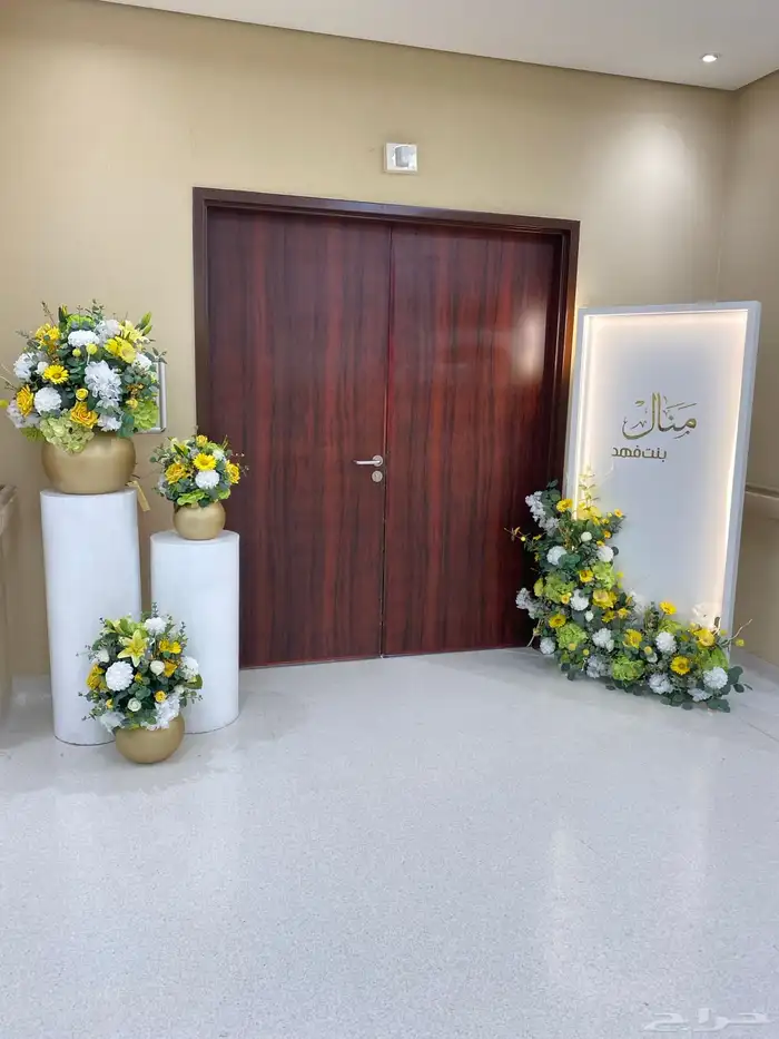 بكج مواليد حسب الطلب 4