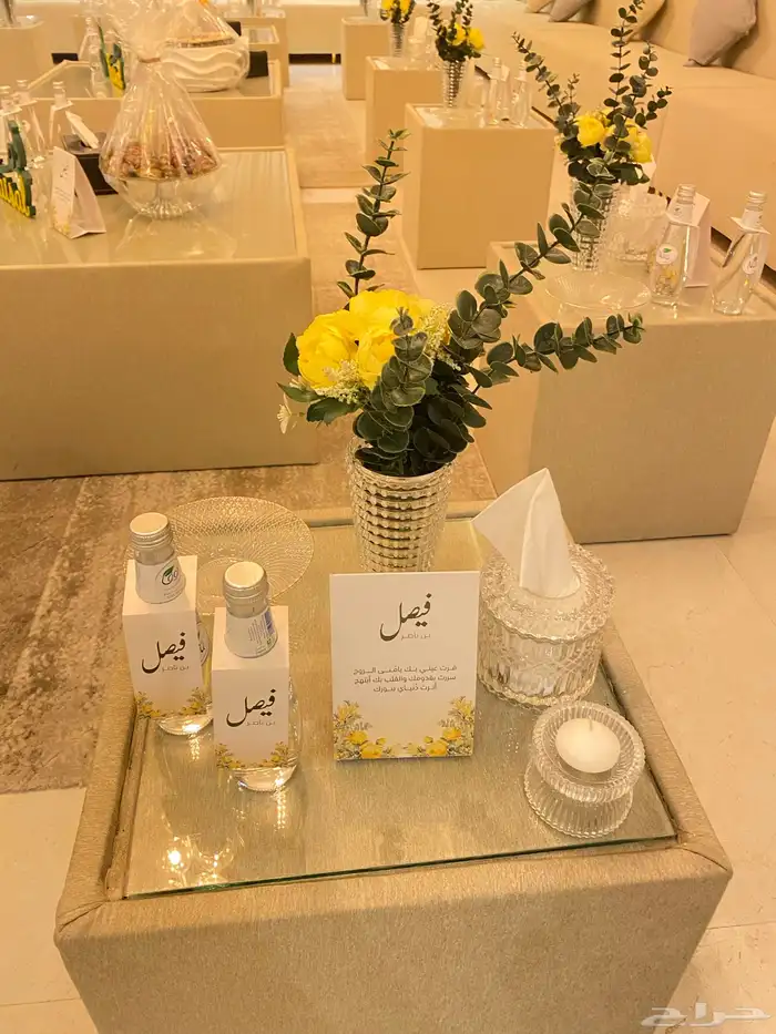 بكج مواليد حسب الطلب 2