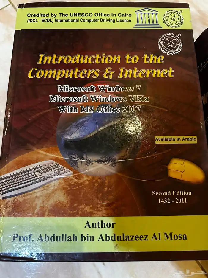 قاموس انجليزي وانجليزي عربي وكتاب حاسب. 0