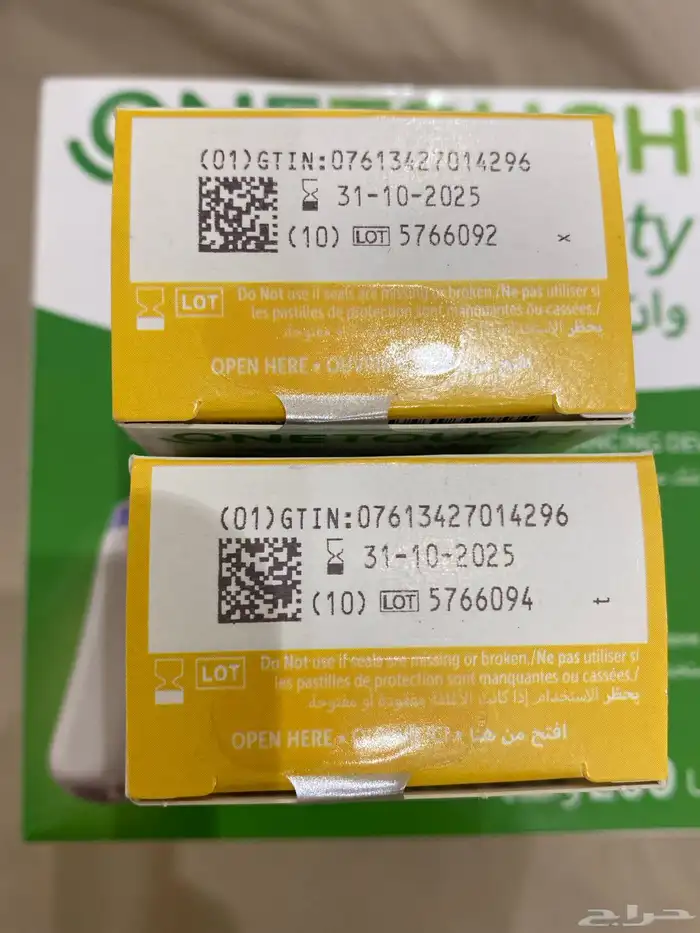 شرايح ون تاتش فيريو 1