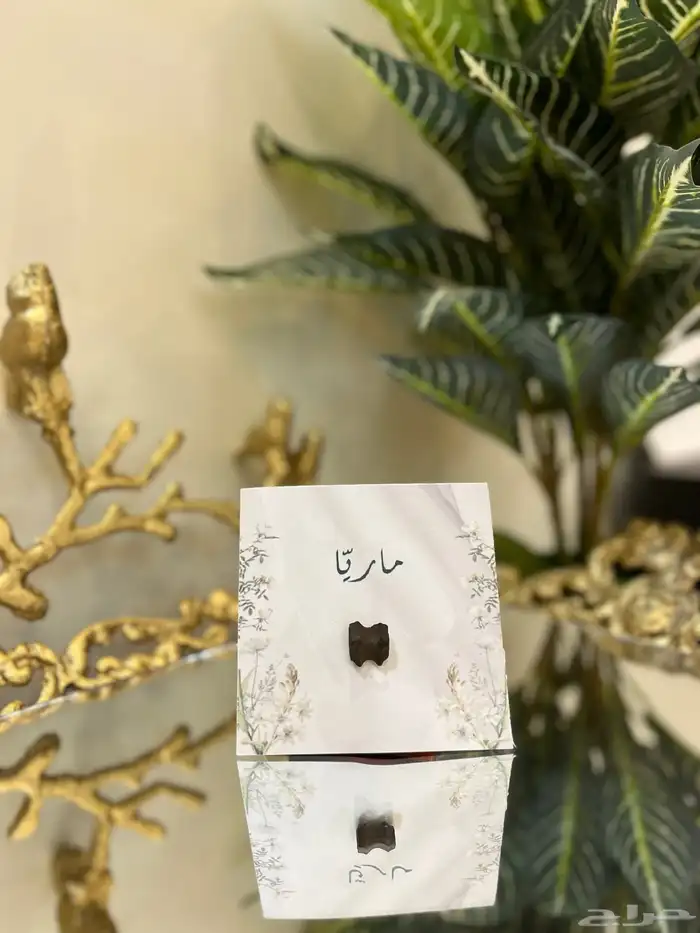 توزيعات مواليد زواجات بأفضل الاسعار 4