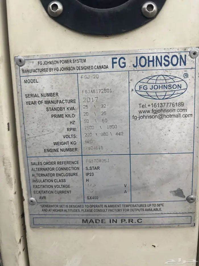 مولد كهرباء ديزل صيني 3