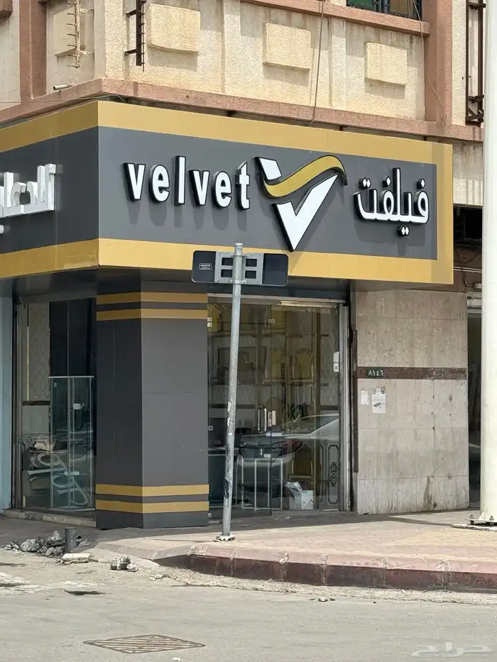 دروع جلد فاخرة واقوئ عرض راح تشوفه عينك 1