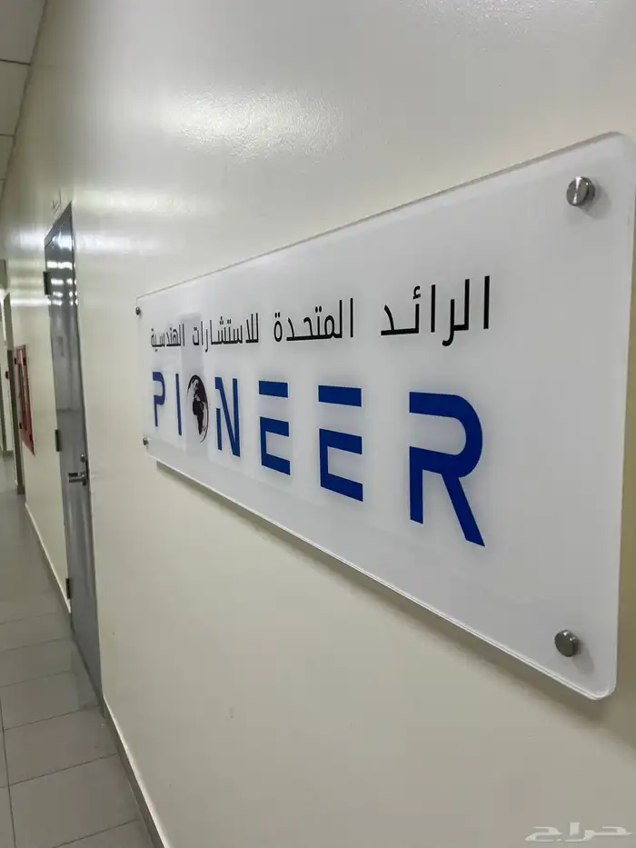 خطاط لوحات حروف بارزة 6