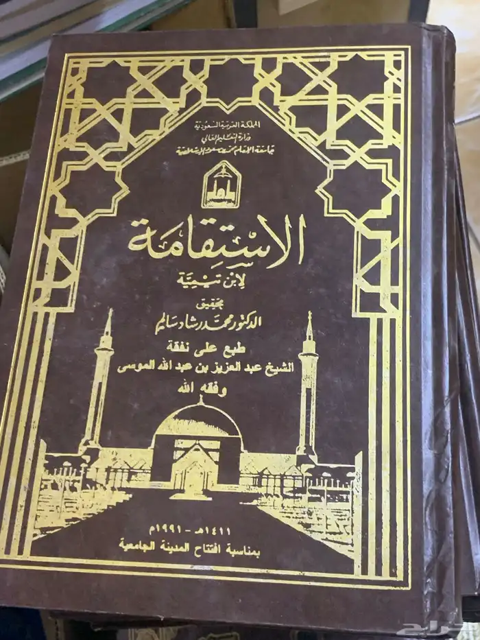 كتب كتاب 0