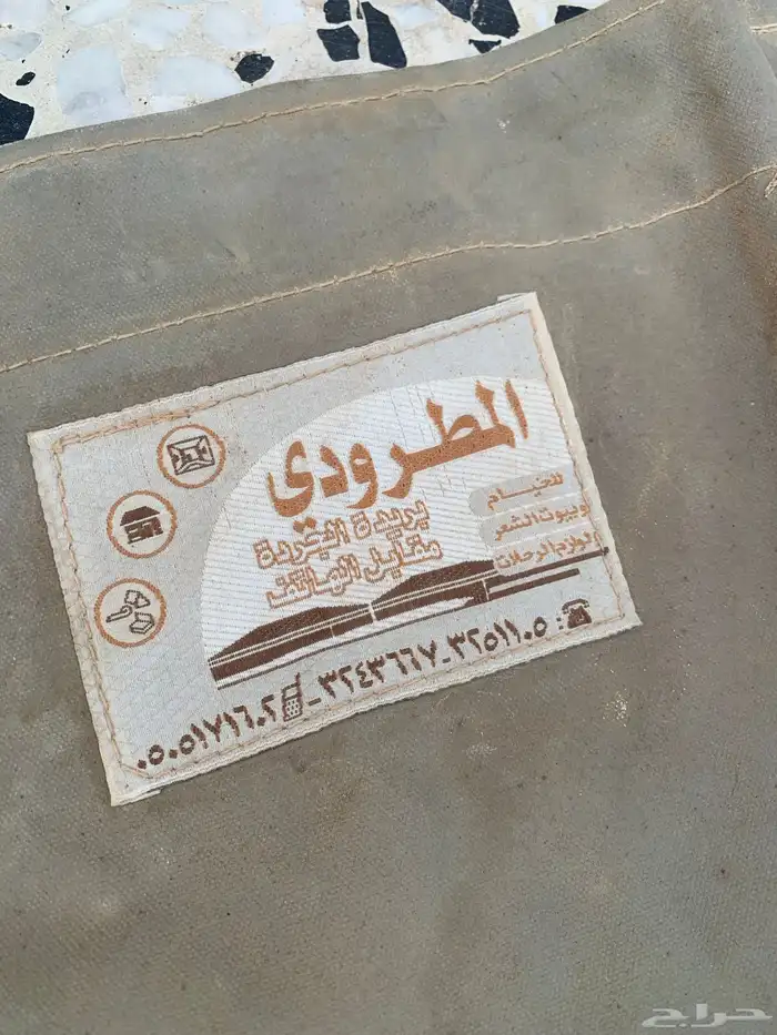 شراع صندوق شاص للبيع 3